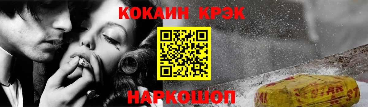 COCAIN FishScale Арзамас