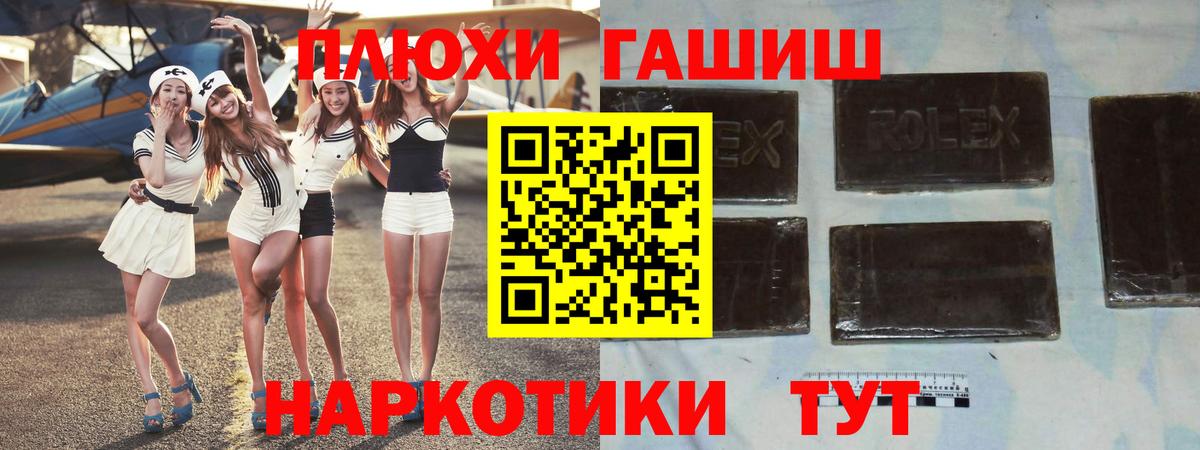 ГАШ индика сатива Арзамас