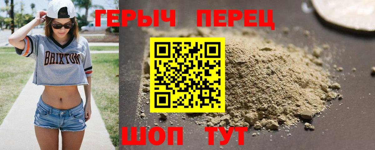Героин афганец Арзамас