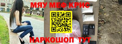 спайс Кинель