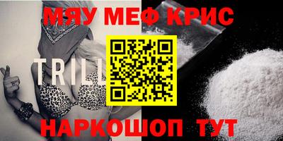 спайс Кинель