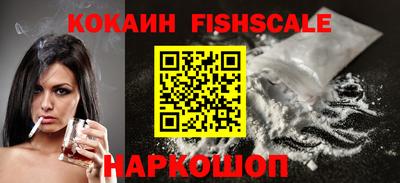 спайс Кинель