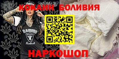 спайс Кинель