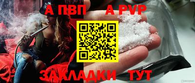 круглые Кингисепп