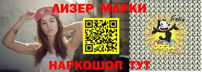 спайс Кинель