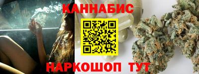 гашишное масло Кимры