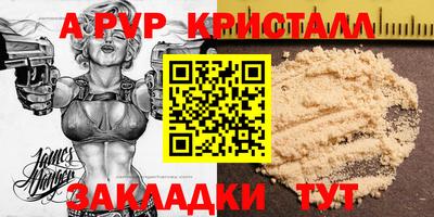 спайс Кинель