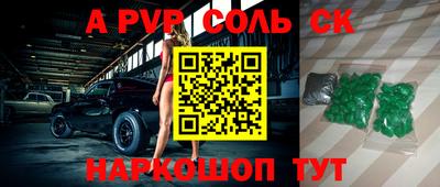 круглые Кингисепп