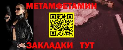 спайс Кинель