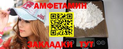 спайс Кинель