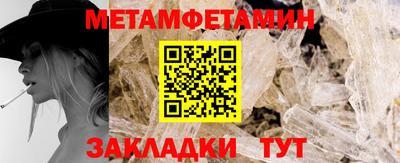 спайс Кинель