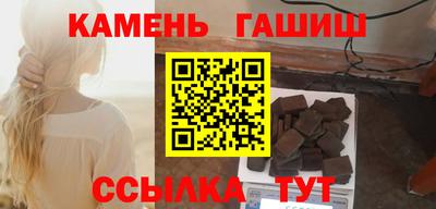гашишное масло Кимры