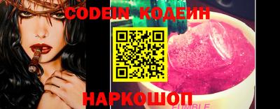спайс Кинель