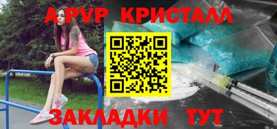 гашишное масло Кимры