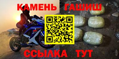 гашишное масло Кимры