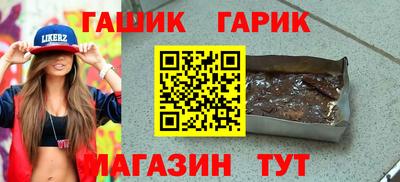 гашишное масло Кимры