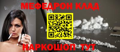 спайс Кинель