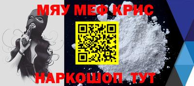 спайс Кинель