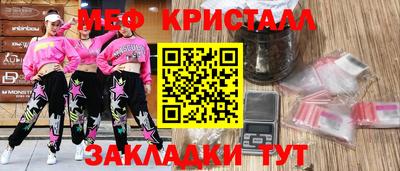 круглые Кингисепп