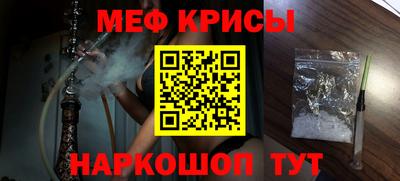 спайс Кинель