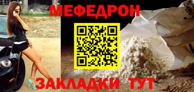 спайс Кинель