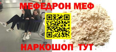 спайс Кинель