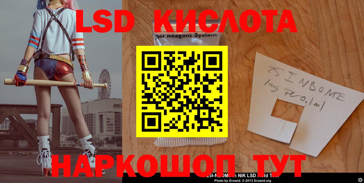 Лсд 25 экстази ecstasy  Лсд 25 экстази ecstasy  Вход с VPN  Арзамас 
