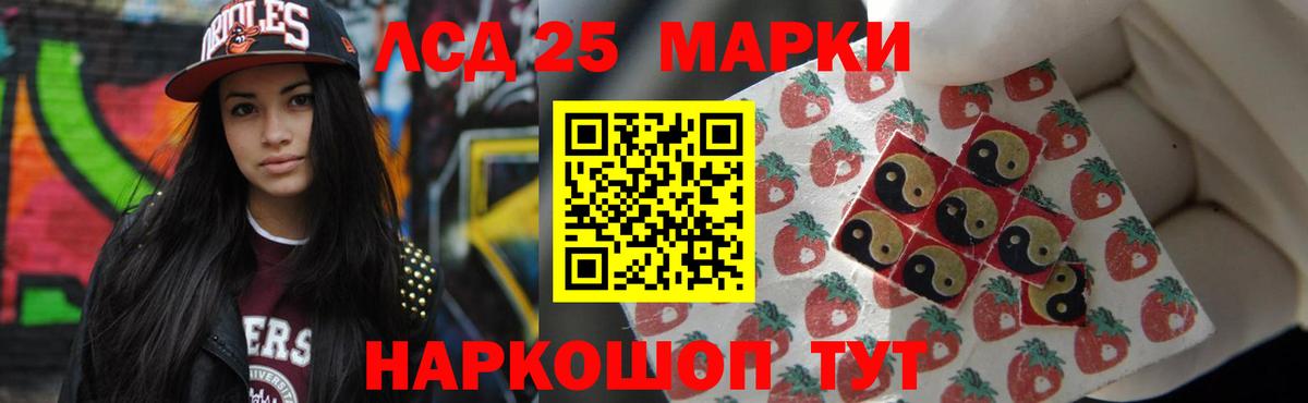 ЛСД экстази кислота Арзамас