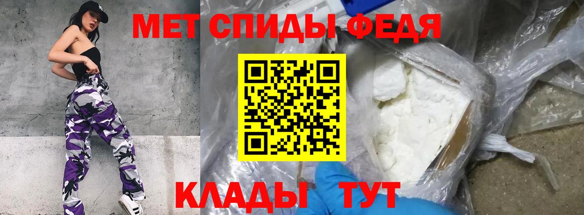 Арзамас  МЕТАМФЕТАМИН Декстрометамфетамин 99.9%  МЕТАМФЕТАМИН Декстрометамфетамин 99.9%  Вход с VPN 