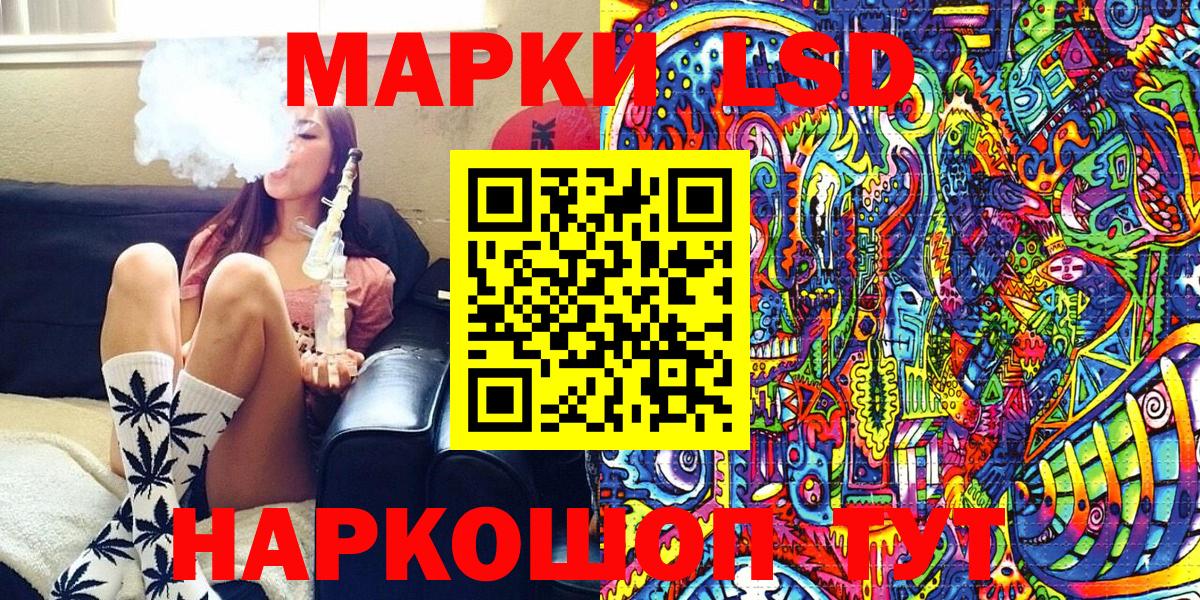 Наркотические марки  дарнет шоп  Арзамас  Марки NBOMe 1,8мг  Вход с VPN 