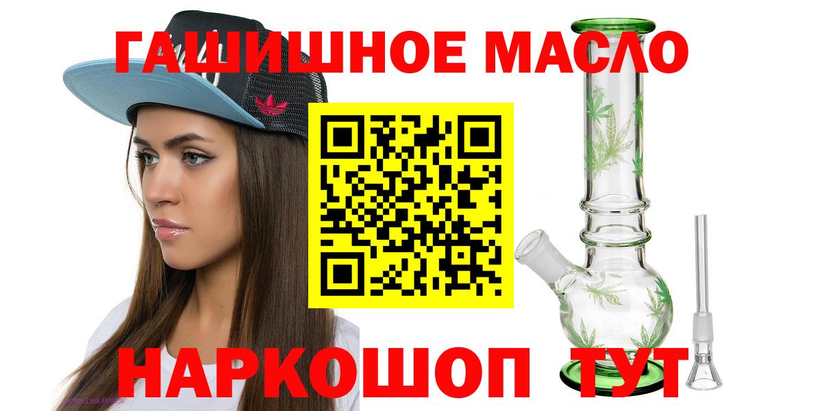 Дистиллят ТГК вейп Арзамас