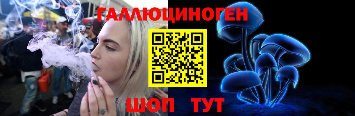 Галлюциногенные грибы GOLDEN TEACHER  цены   Галлюциногенные грибы ЛСД  Арзамас  Вход с VPN 