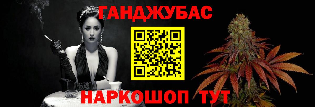 Канабис планчик  Вход с VPN  Конопля планчик  Арзамас  Марихуана сатива 